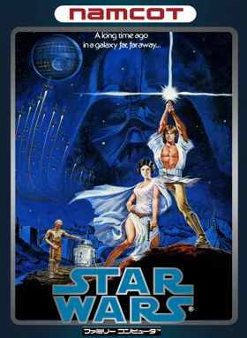 Star Wars (Japan) (Namco) box cover front